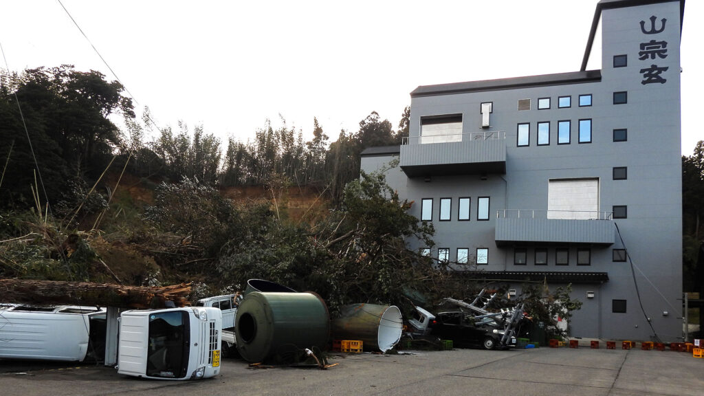 能登半島地震 酒蔵、宗玄も被災